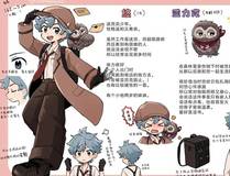 剑影江湖漫画封面