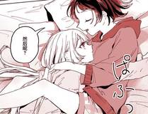 深海回响精品漫画