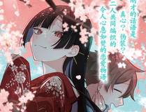 暗影追踪漫画封面