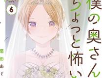 暗影追踪漫画封面
