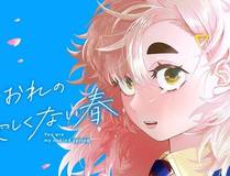 深海回响精品漫画