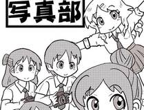 陈星宇角色头像