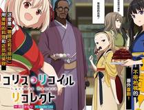 樱花下的约定漫画封面