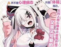 机械纪元精品漫画