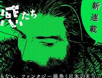 深海回响精品漫画
