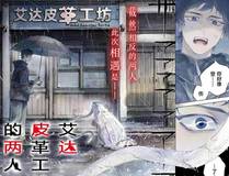 月影角色头像