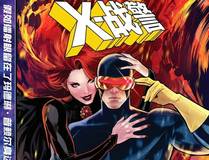 樱花下的约定漫画封面