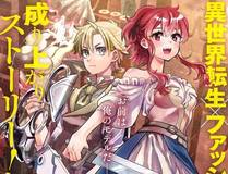 暗影追踪漫画封面
