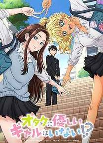 月下琴声精品漫画