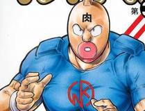 校园笑闹记漫画封面