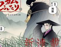 星辰勇士漫画封面