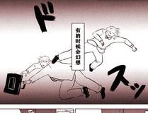 剑影江湖漫画封面