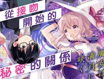 剑影江湖漫画封面