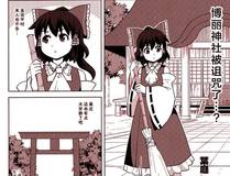 剑影江湖漫画封面