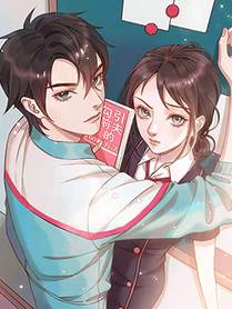 暗影追踪漫画封面
